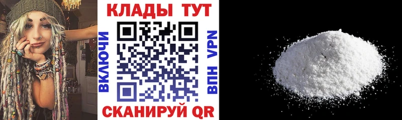 Названия наркотиков Котовск kraken зеркало  Мефедрон  COCAIN  A-PVP  ГАШ  Марихуана 