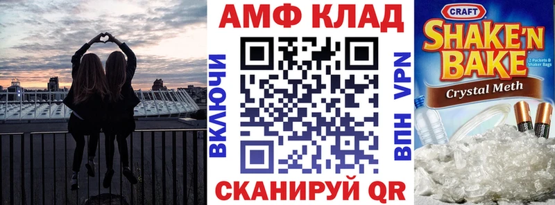 МЕГА зеркало Котовск Amphetamine VHQ купить наркотик