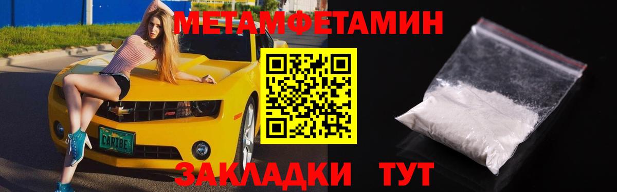 АМФ Premium Котовск