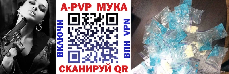 Alpha PVP СК КРИС  Котовск 