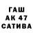 ГАШ Изолятор Intle 4000