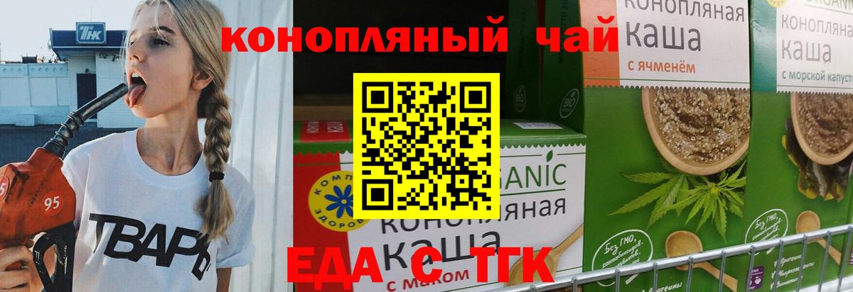 ЭКСТАЗИ Котовск