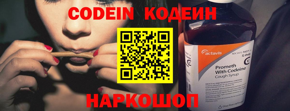 Котовск  Cocaine  Вход с VPN  Канабис  ГАШИШ  Гашиш  Меф МЯУ МЯУ кристаллы 