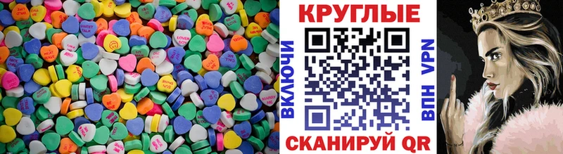 Экстази Punisher  Котовск 
