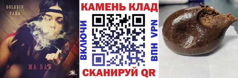магазин продажи darknet наркотические препараты Гашиш хэш Котовск