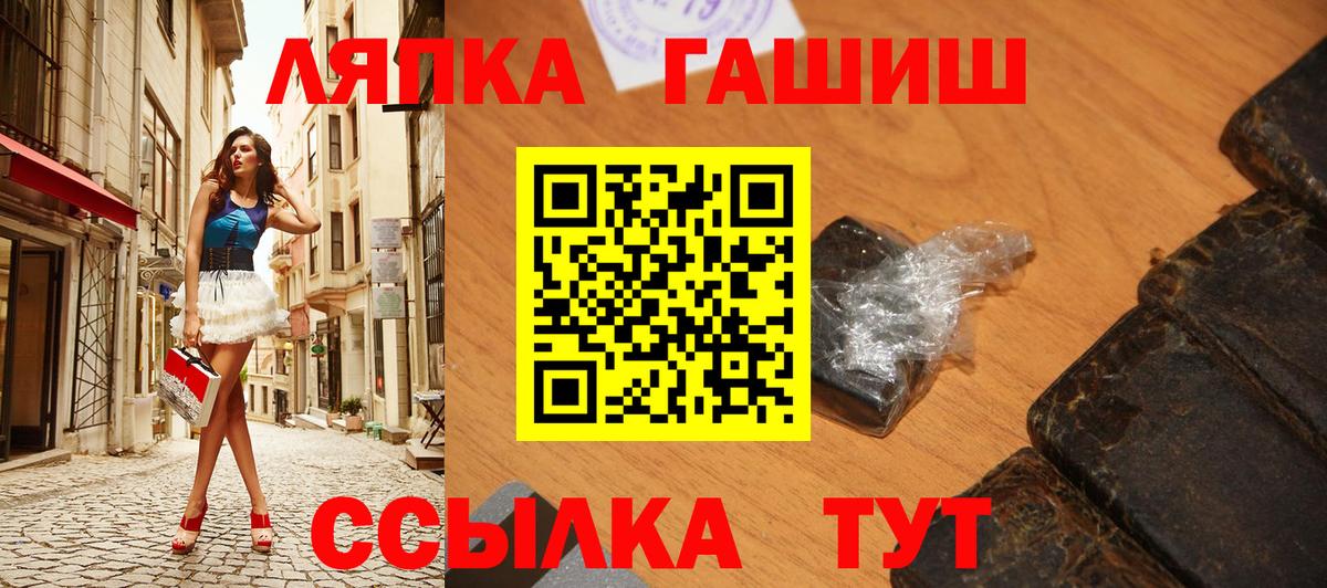 ГАШ убойный  купить закладку  Котовск  ГАШИШ Ice-O-Lator 