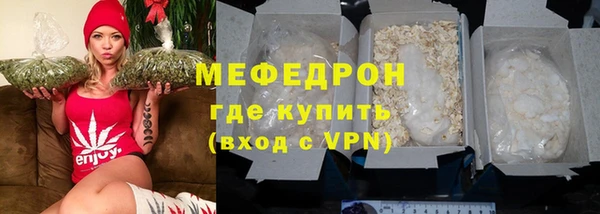 метамфетамин Нязепетровск