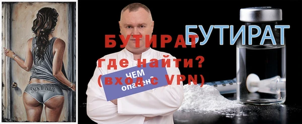 крисы Новокубанск