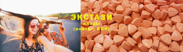 метамфетамин Нязепетровск