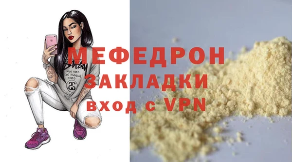 шишки Новозыбков