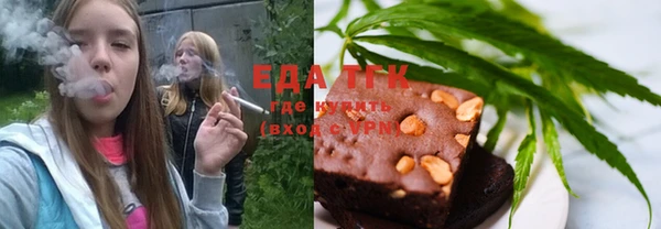 марихуана Няндома