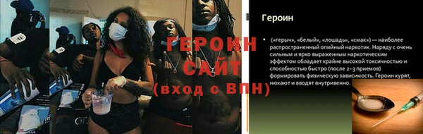 эйфоретик Новодвинск