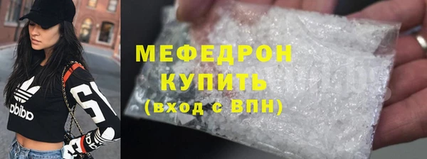 крисы Новокубанск