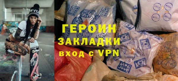 крисы Новокубанск