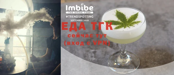 крисы Новокубанск