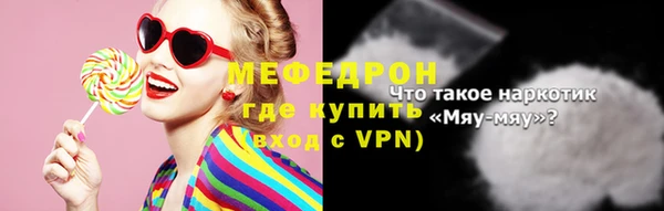 шишки Новозыбков