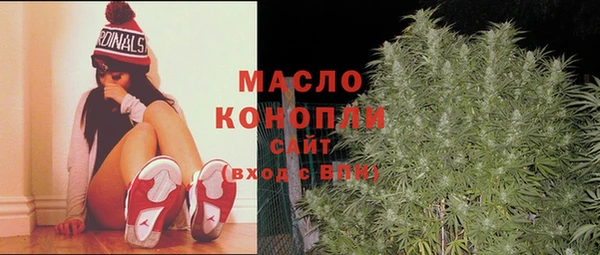 трава Видное