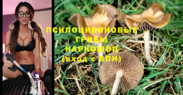 кокаин Валуйки