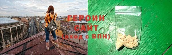 метамфетамин Нязепетровск
