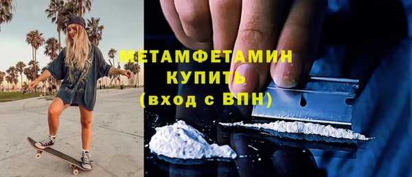 ПСИЛОЦИБИНОВЫЕ ГРИБЫ Нягань