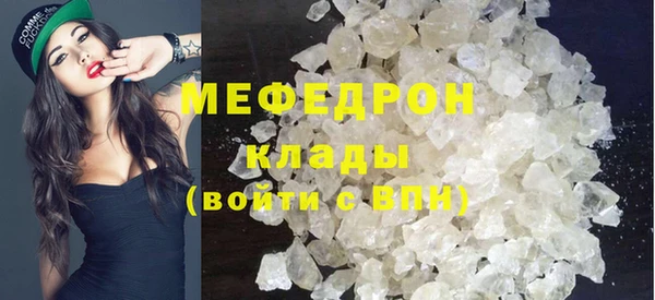 шишки Новозыбков