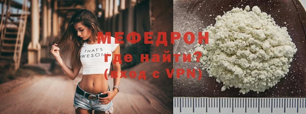 метамфетамин Нязепетровск