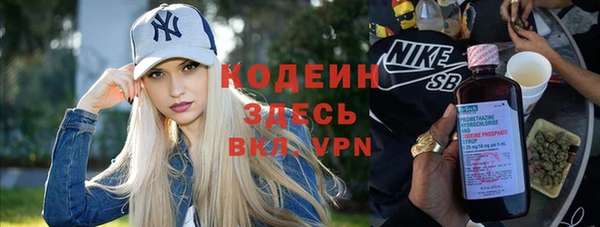 марихуана Няндома