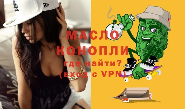 стафф Ветлуга