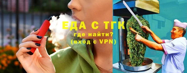 шишки Новозыбков