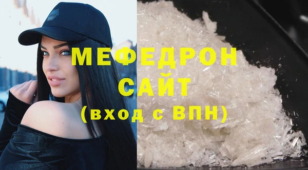меф VHQ Валдай