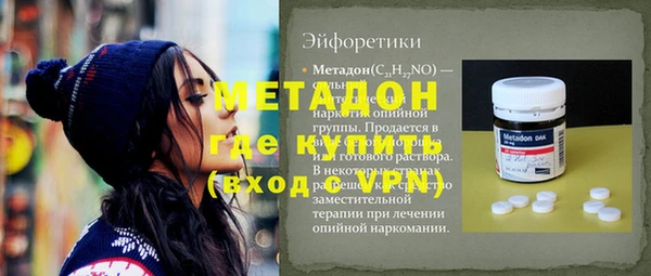 эйфоретик Новодвинск