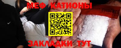 кокаин премиум Беслан