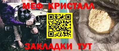 MDMA Гусиноозёрск