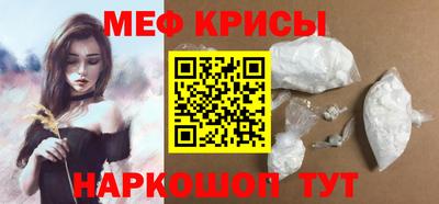 скорость mdpv Гусь-Хрустальный