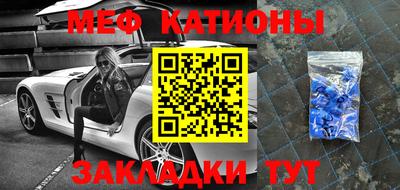 скорость mdpv Гусь-Хрустальный