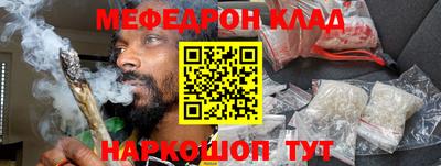 круглые Бийск