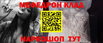 MDMA Гусиноозёрск