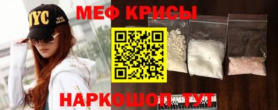 скорость mdpv Гусь-Хрустальный