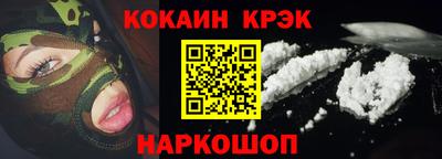 MDMA Гусиноозёрск