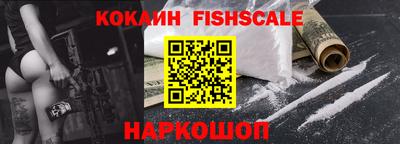 круглые Бийск