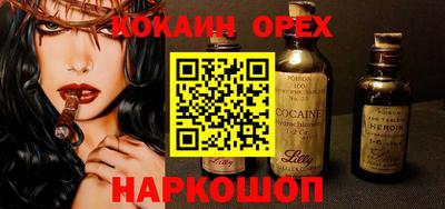 MDMA Гусиноозёрск