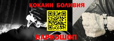 круглые Бийск