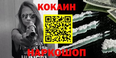 гашишное масло Гусев