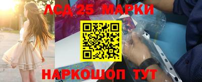 круглые Бийск