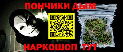 круглые Бийск