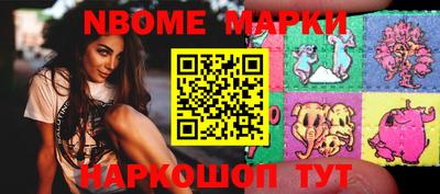 кокаин премиум Беслан