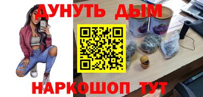 MDMA Гусиноозёрск