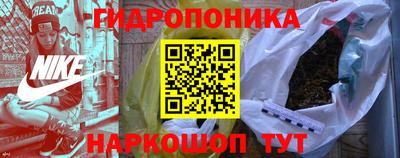 гашишное масло Гусев