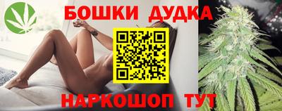 кокаин премиум Беслан