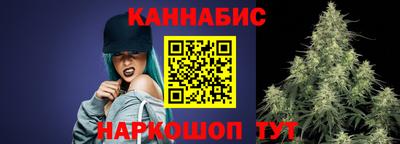 круглые Бийск